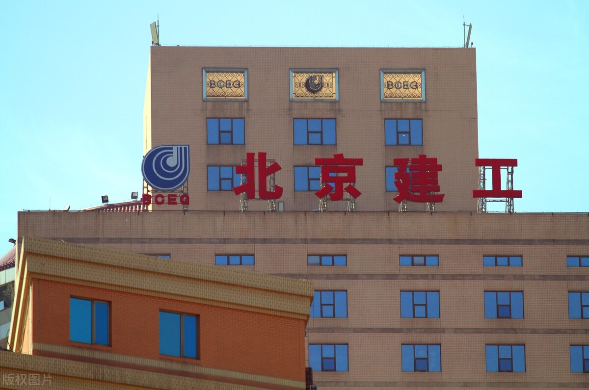 北京建工集团,北京建工集团是国企吗