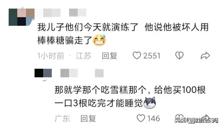 持刀人员袭击幼儿园真实,男子袭击幼儿园