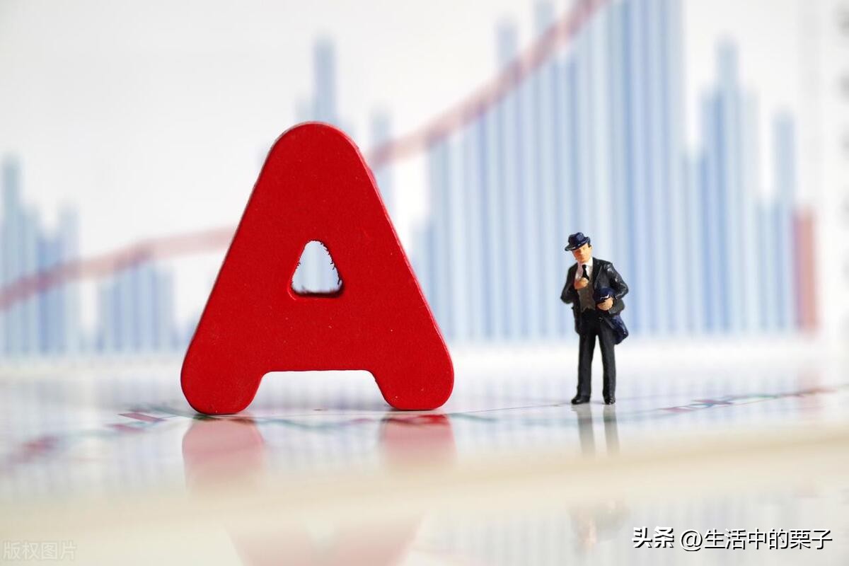 a股重磅消息落地下周走势展望,a股9月3号股市行情预判