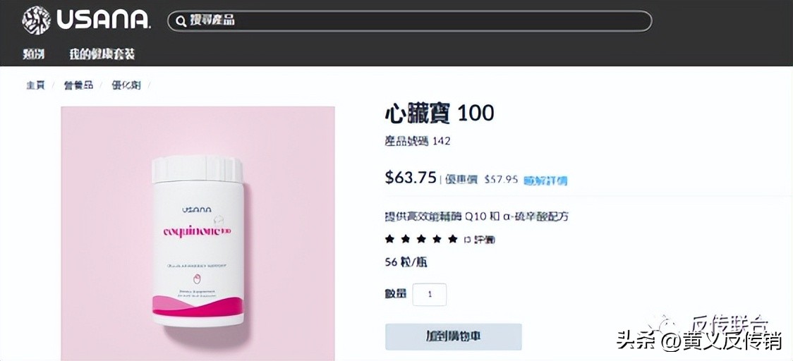 葆婴治癌还是致癌,葆婴调理癌细胞