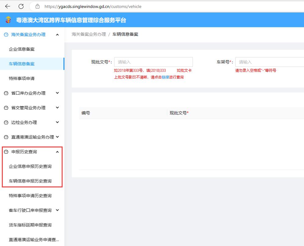 香港汽车牌照怎么申请,香港车牌个人申请流程