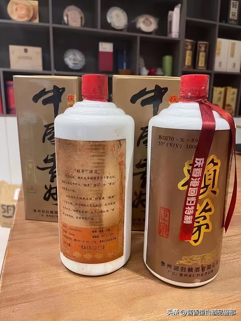 正宗79年贵州茅台镇赖茅酒,茅台镇赖茅53度封藏酒