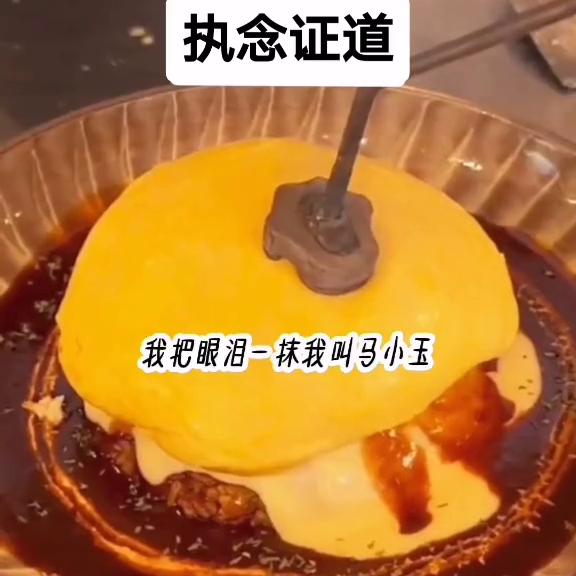 dou+小助手,dou+好生意