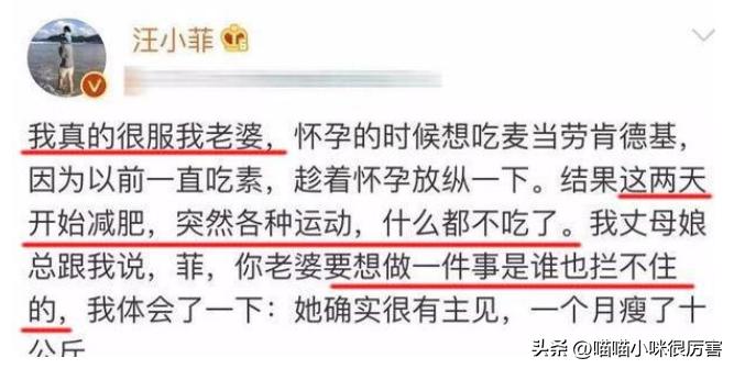 汪小菲迷惑行为视频,当年被霸道总裁迷得神魂颠倒