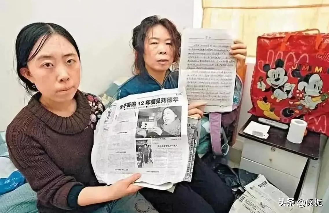 杨丽娟追刘德华的整个过程,刘德华后来又见了杨丽娟吗