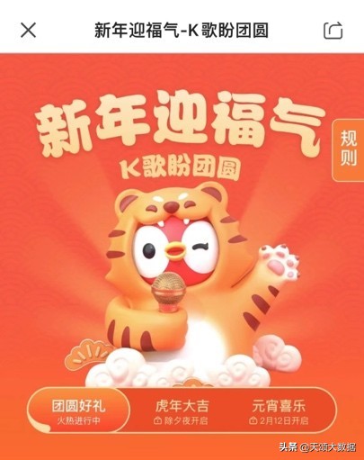 全民k歌的高级玩法,全民k歌pk模式高分技巧