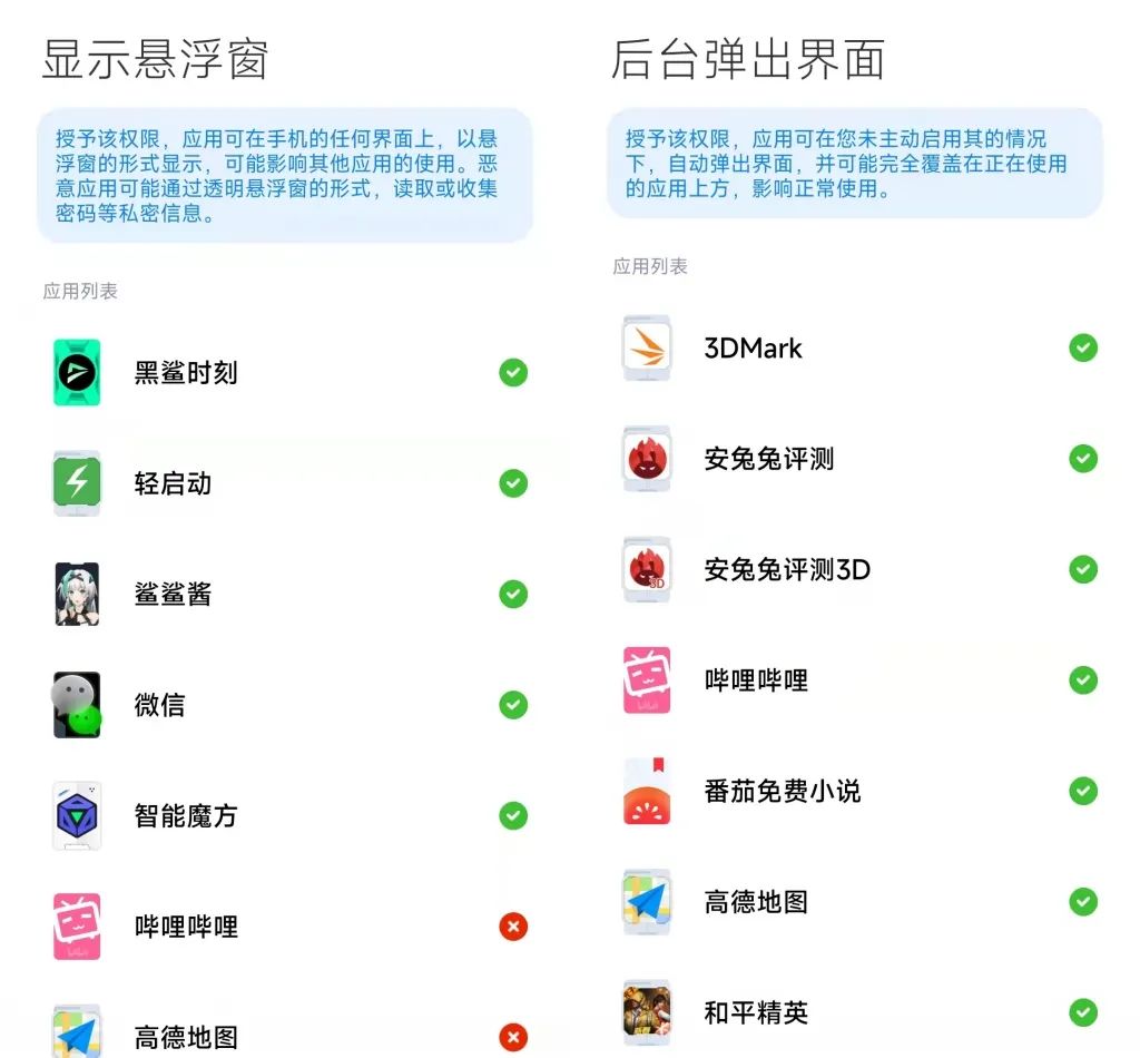 怎么去除软件的开屏广告应用,彻底清除开屏广告