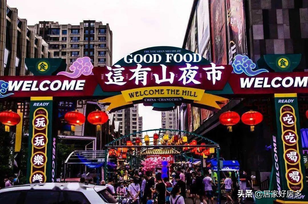 长春夜市情况最新,最新长春晚上夜市