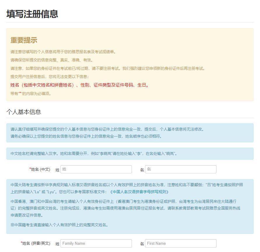 雅思阅读100个方法,雅思考试报名流程及详细