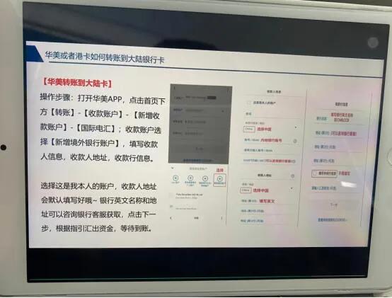 内地散户怎么买港股,内地可以买香港股票吗