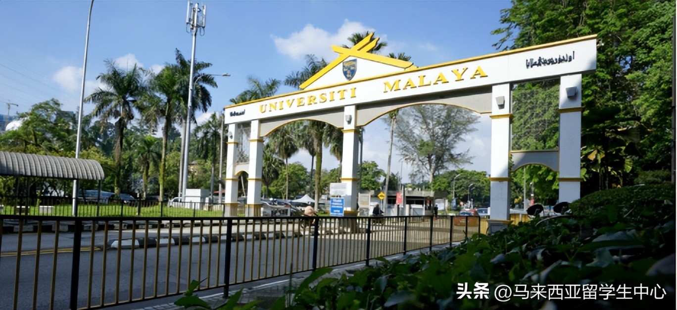 马来西亚大学排名前十的大学,大马理科大学亚洲排名