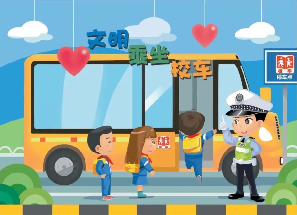 六一安全快乐,快乐六一伴你同行