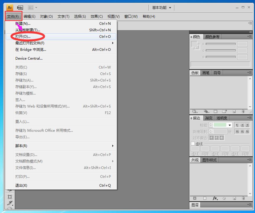 cdr文件在手机上用什么软件打开,wps里面怎么能打开cdr的文件
