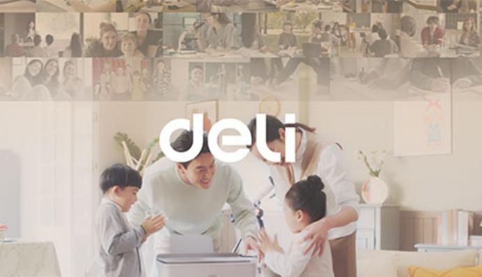 得力集团携手e签宝电子签章,全场景电子签重构