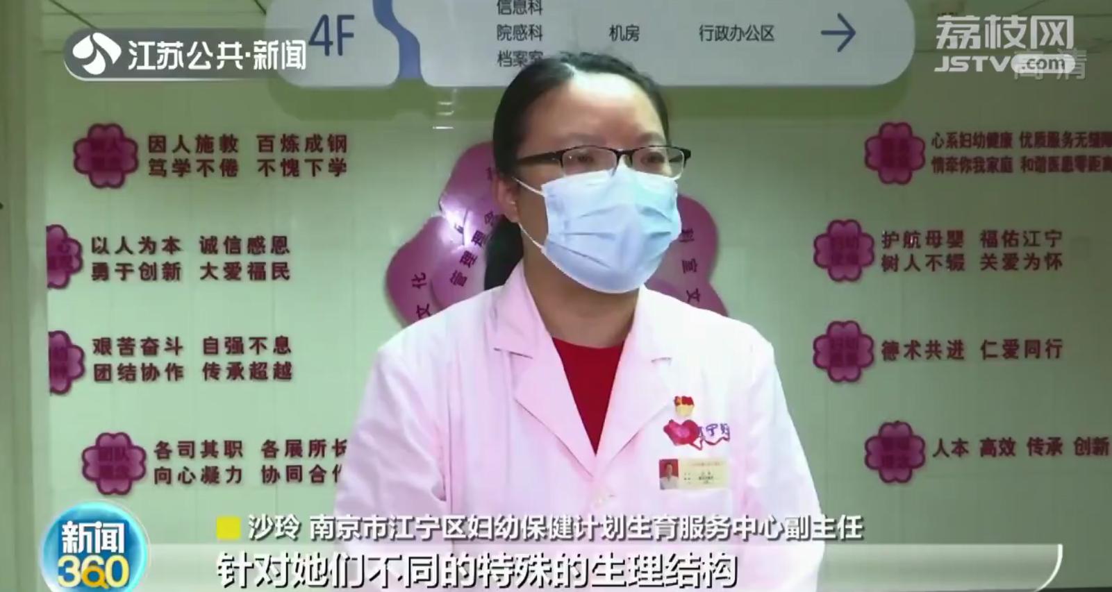 儿童妇科南京,南京一医院设少儿妇科门诊