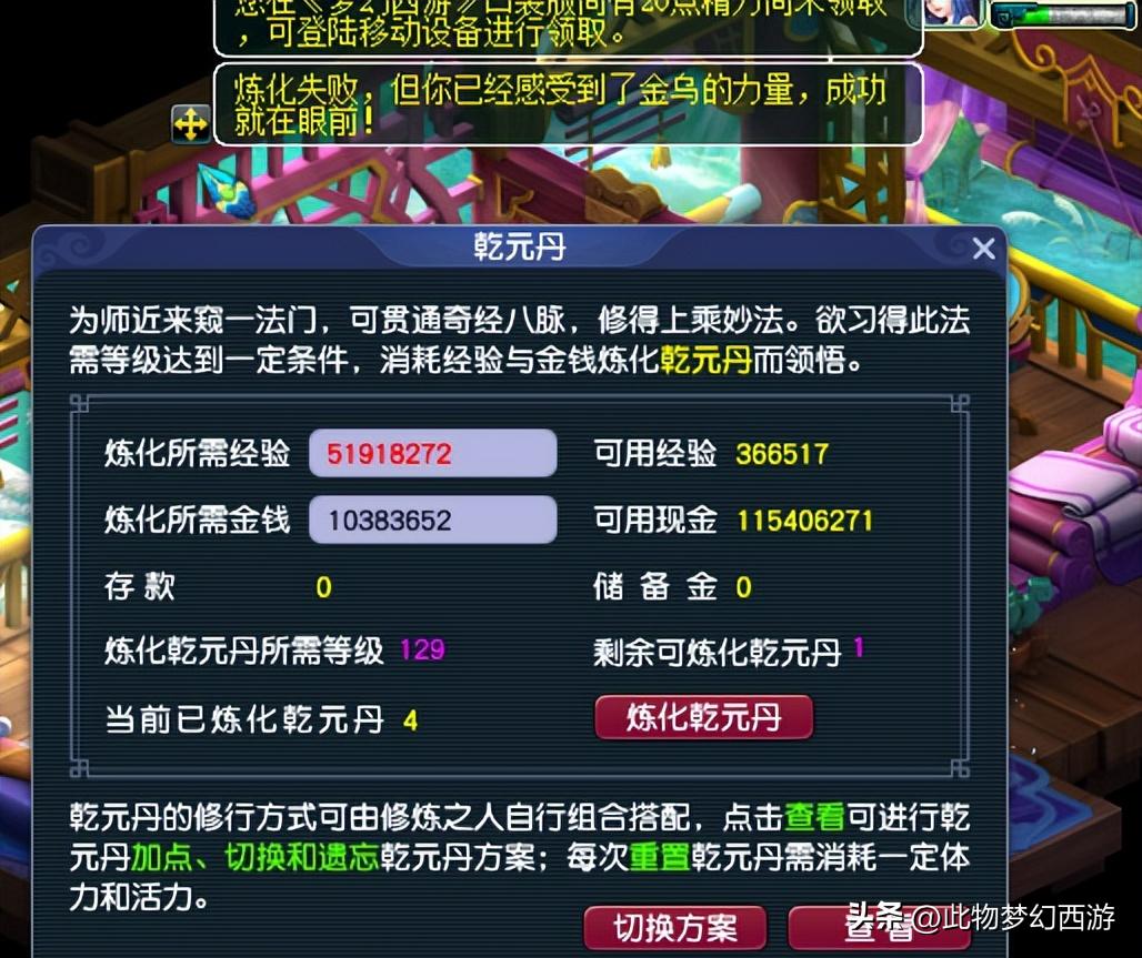 梦幻西游凌波城跟大唐哪个好,梦幻西游凌波城和大唐哪个好