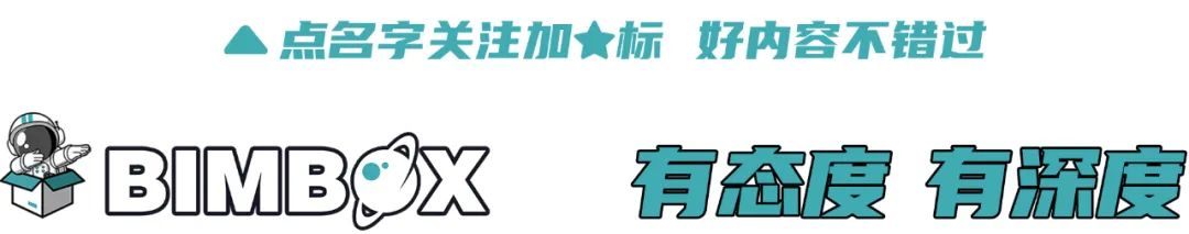 revit四个方位点怎么换,revit上面的功能区怎么调出来