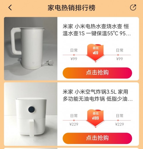 保暖家电开始热销，转转：品质二手家电也受欢迎