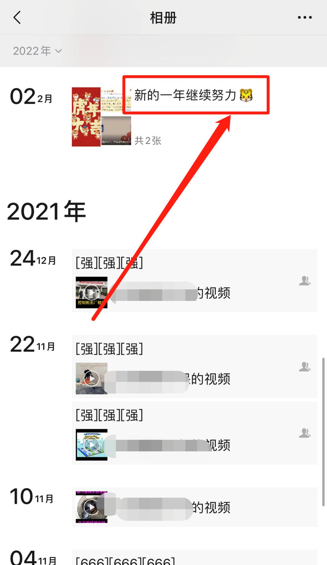 微信朋友圈如何获得点赞数量,如何找到微信朋友圈的点赞记录