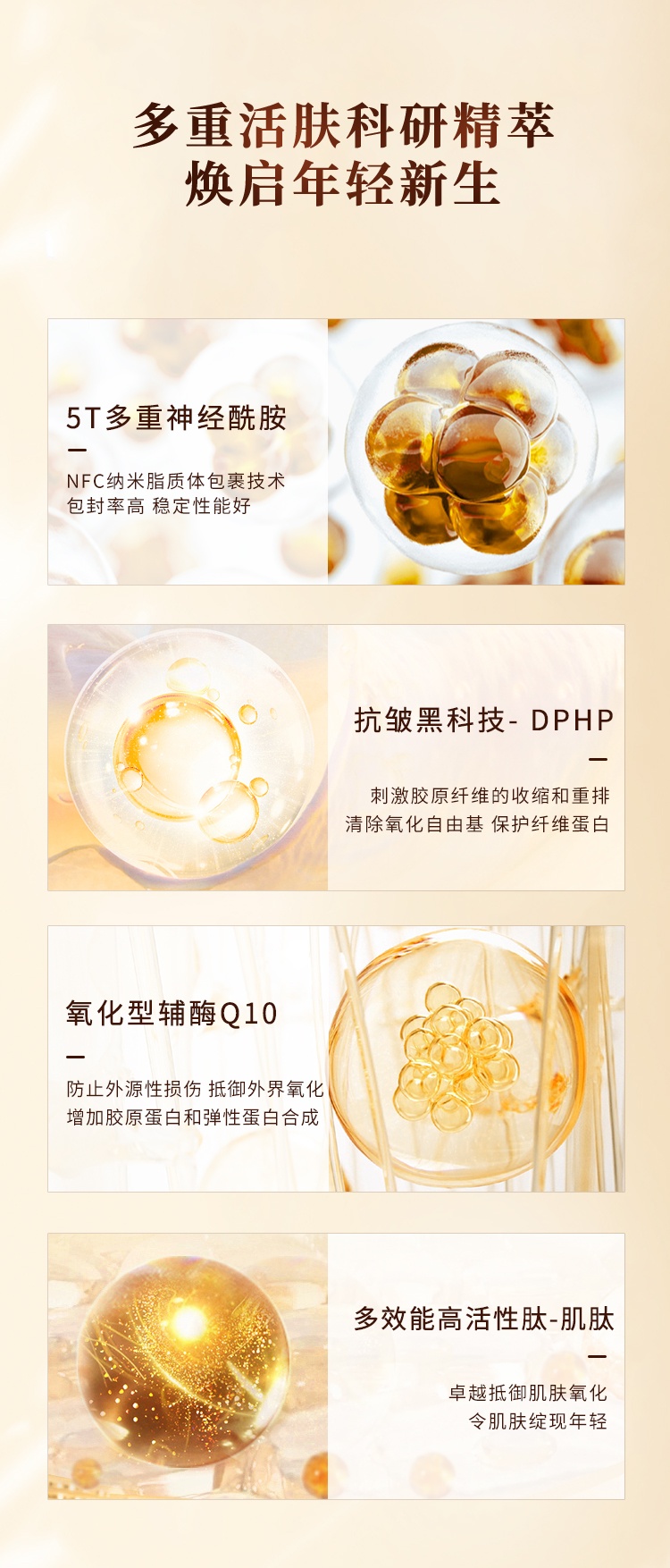 郑明明活力再生霜,郑明明润颜抗皱套组