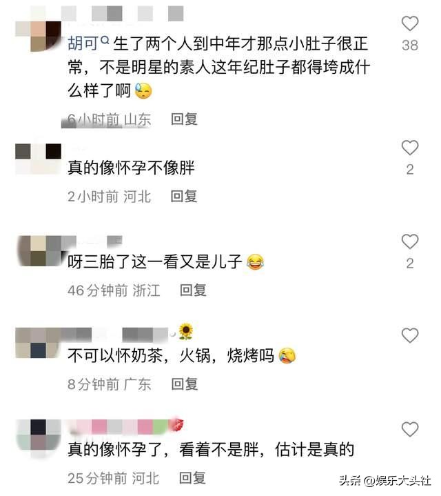 胡可二胎孕肚上节目,胡可怀孕腹痛难忍电视剧