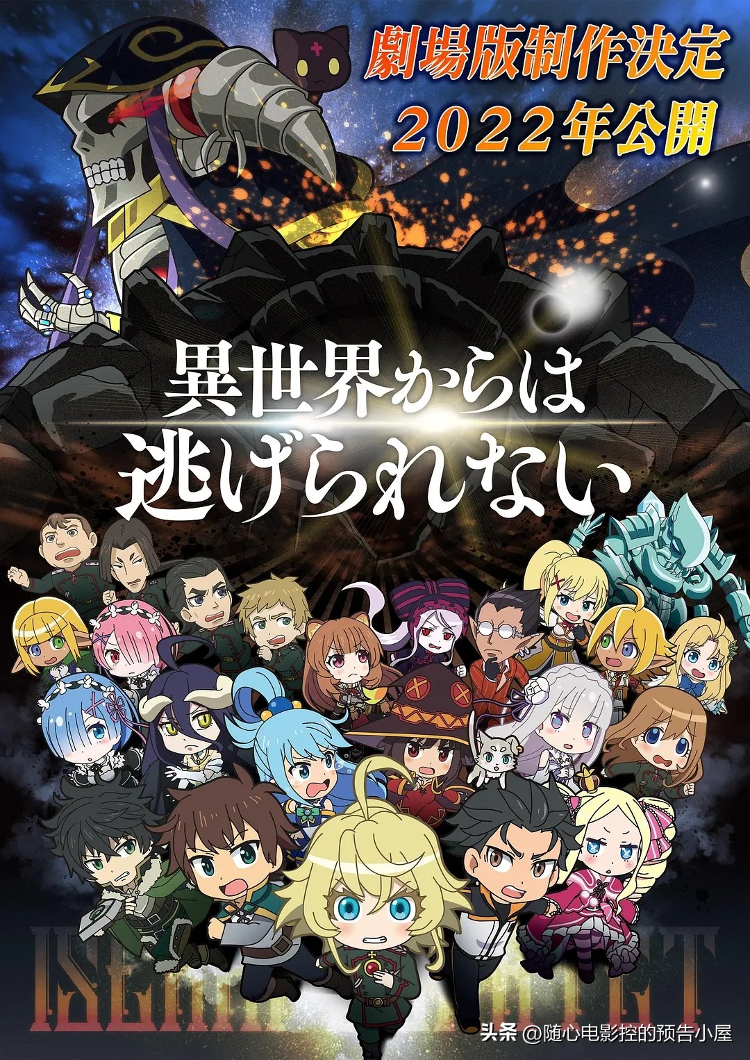10月19日上线新片汇总,12月16日上线新片汇总