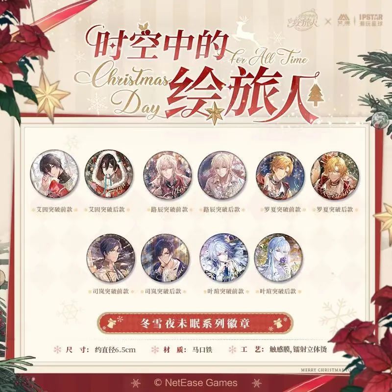 泡泡玛特热门ip,泡泡玛特最新ip