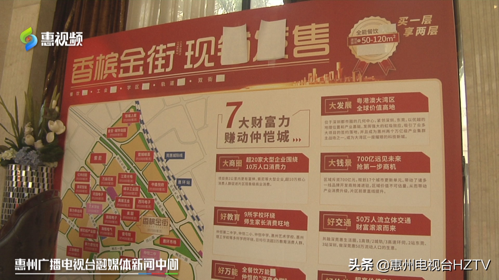 仲恺海锦香槟小镇值得入手吗,仲恺海锦香槟小镇