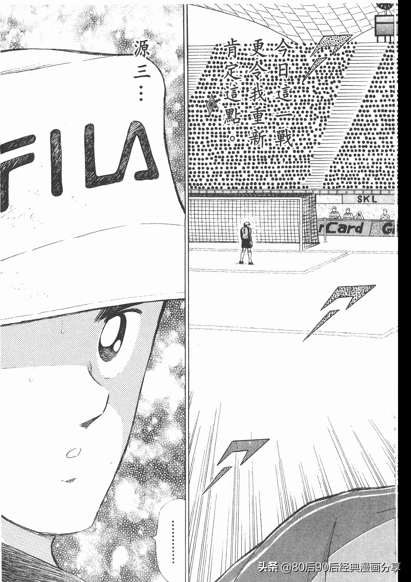 roadto2002,瓒崇悆灏忓皢road瑙ｈ