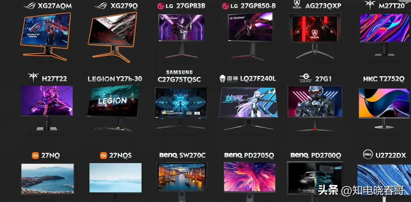 27寸2k144hz显示器横评,27寸2k240hz显示器评测排行榜