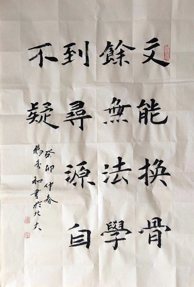 著名书法家杨秀和先生谈《楚辞》:学习书法首先要了解传统文化