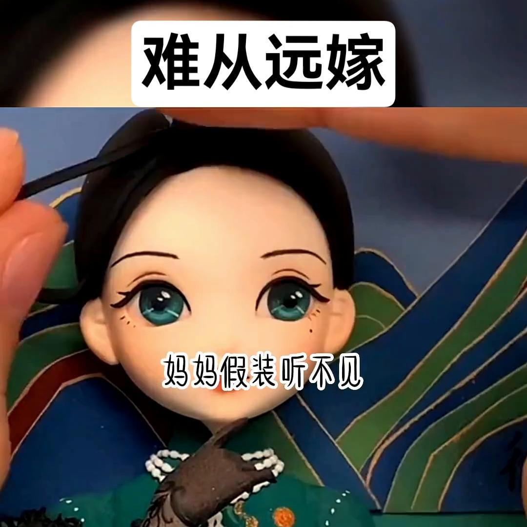 远嫁的催泪瞬间,难从