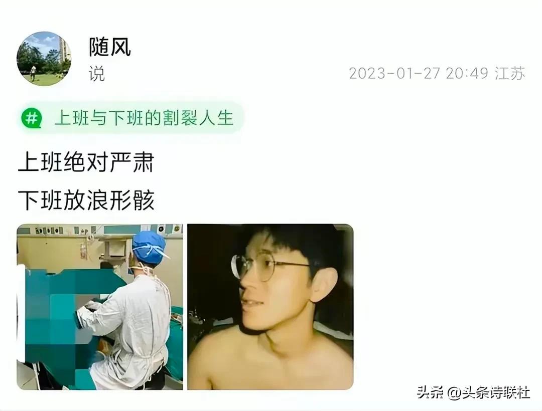 太无耻！妇产科男医生把女患者私密位照片发到网上，引发网友哗然