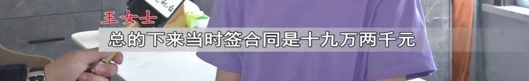 呼和浩特一市民吐槽定制家具刚用一年多处出现鼓包裂纹......