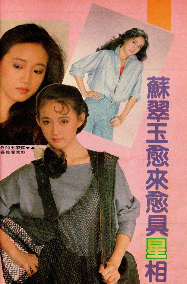 “最美尼姑”桑妮的成名之路,台湾女明星出家当尼姑桑妮