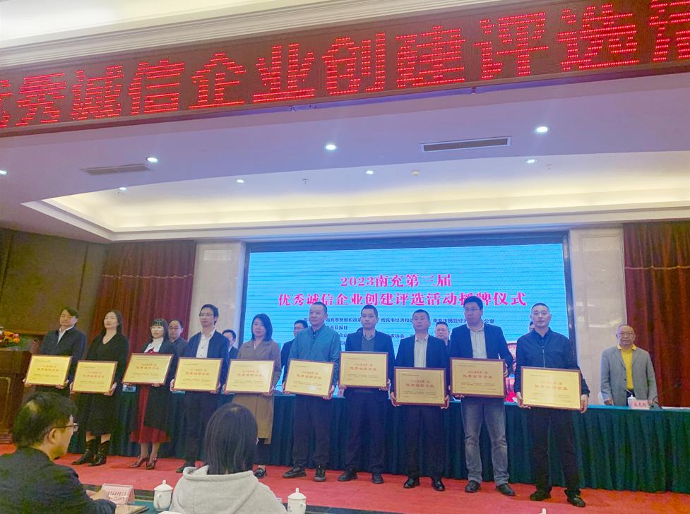 长城华西银行南充支行视频,长城华西银行信用贷款