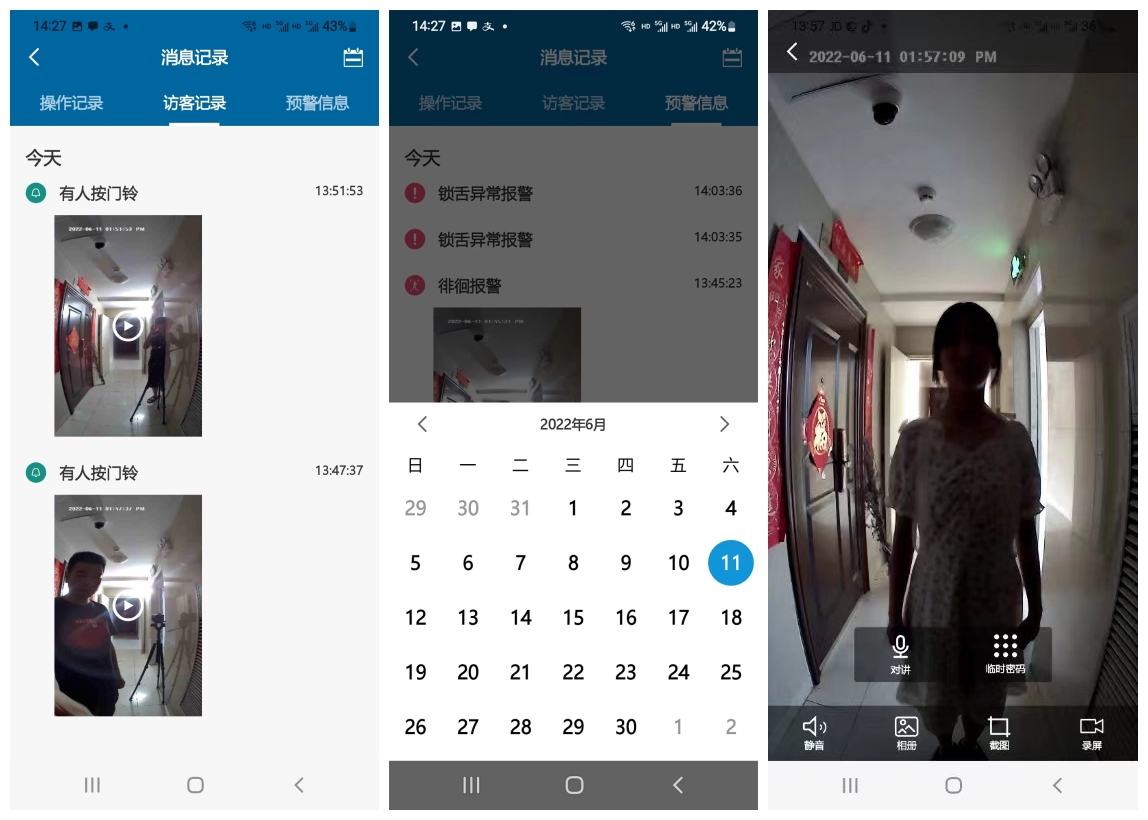 飞利浦智能锁702和702e哪款更好,飞利浦智能锁702系列讲解