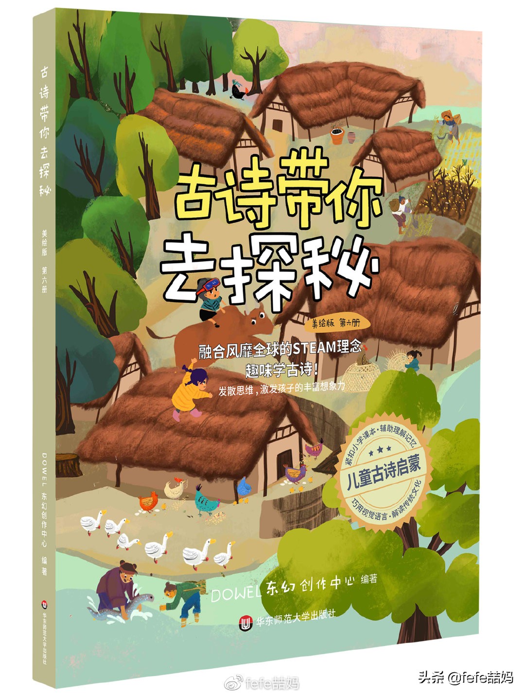 关于小动物的书推荐,好书推荐动物书单