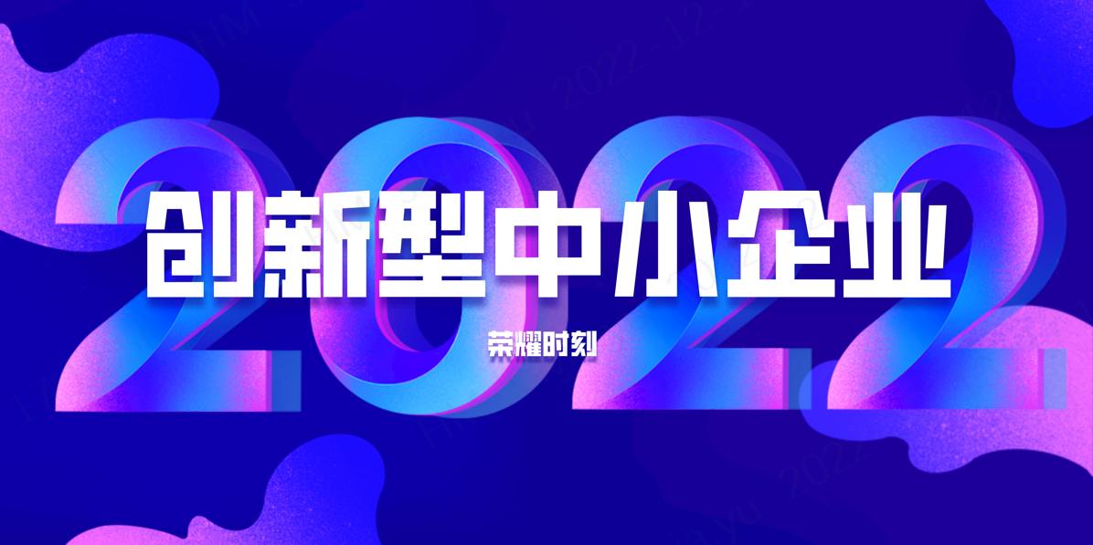 华盟财税科技咨询深圳有限公司,华盟财税科技