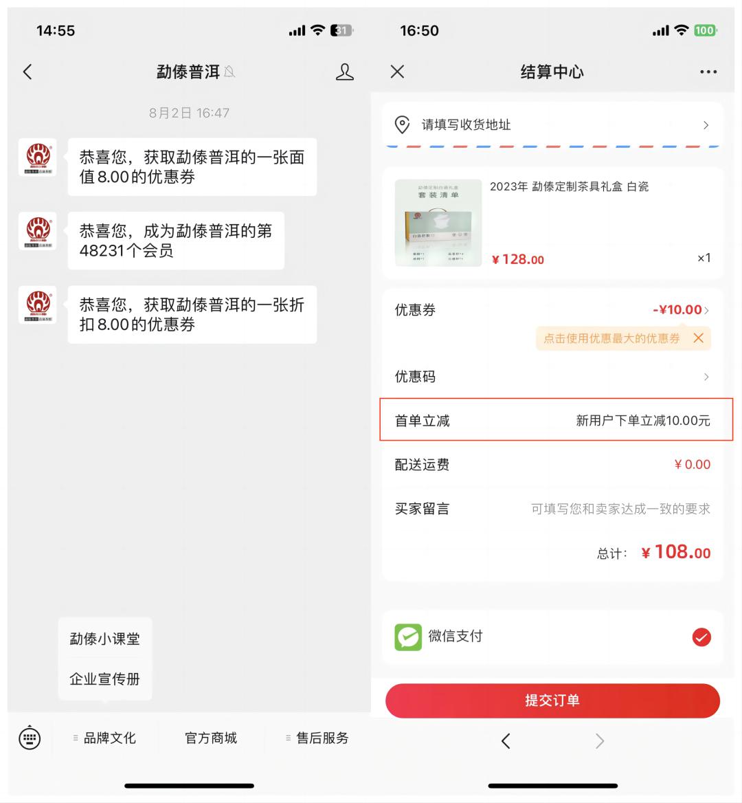 云南老牌茶企勐傣普洱，合作启博开展数字化实践