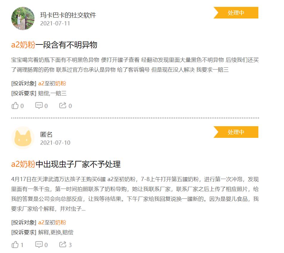 销售额下降和利润的分析,销售额和利润下降总结