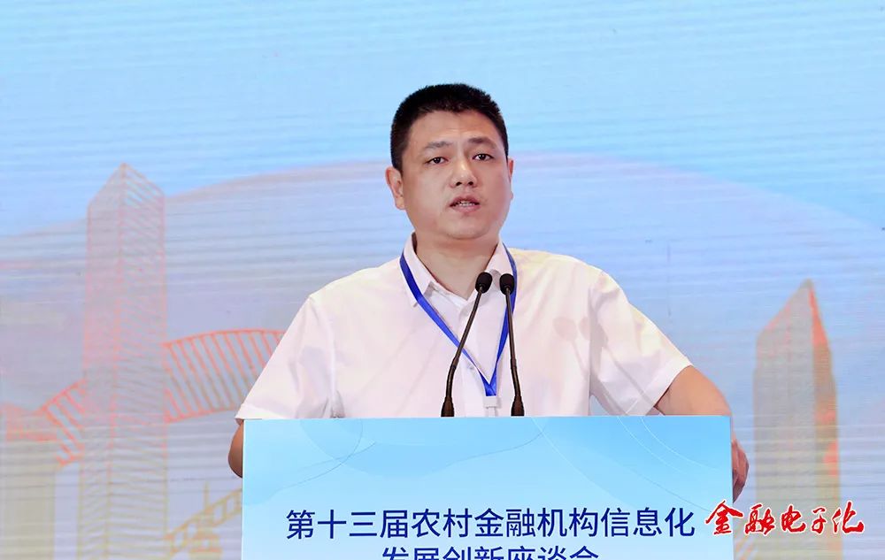 农信系统数字化转型典型案例,农村商业银行数字化转型