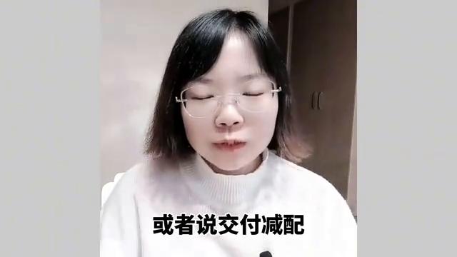 金地的房子和万科哪个好,万科房子会降价吗2025年