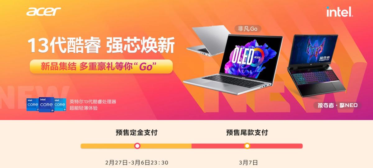 宏碁非凡go14质量怎样,宏碁非凡go14怎么样