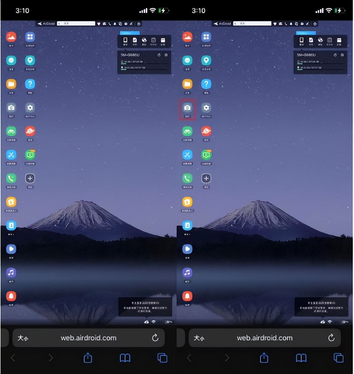 如何用闲置旧手机做成监控器,怎样利用旧手机做远程监控