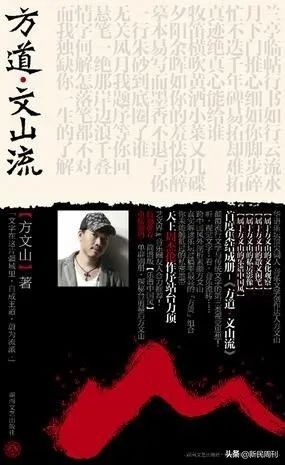 周杰伦新歌垃圾,垃圾周杰伦