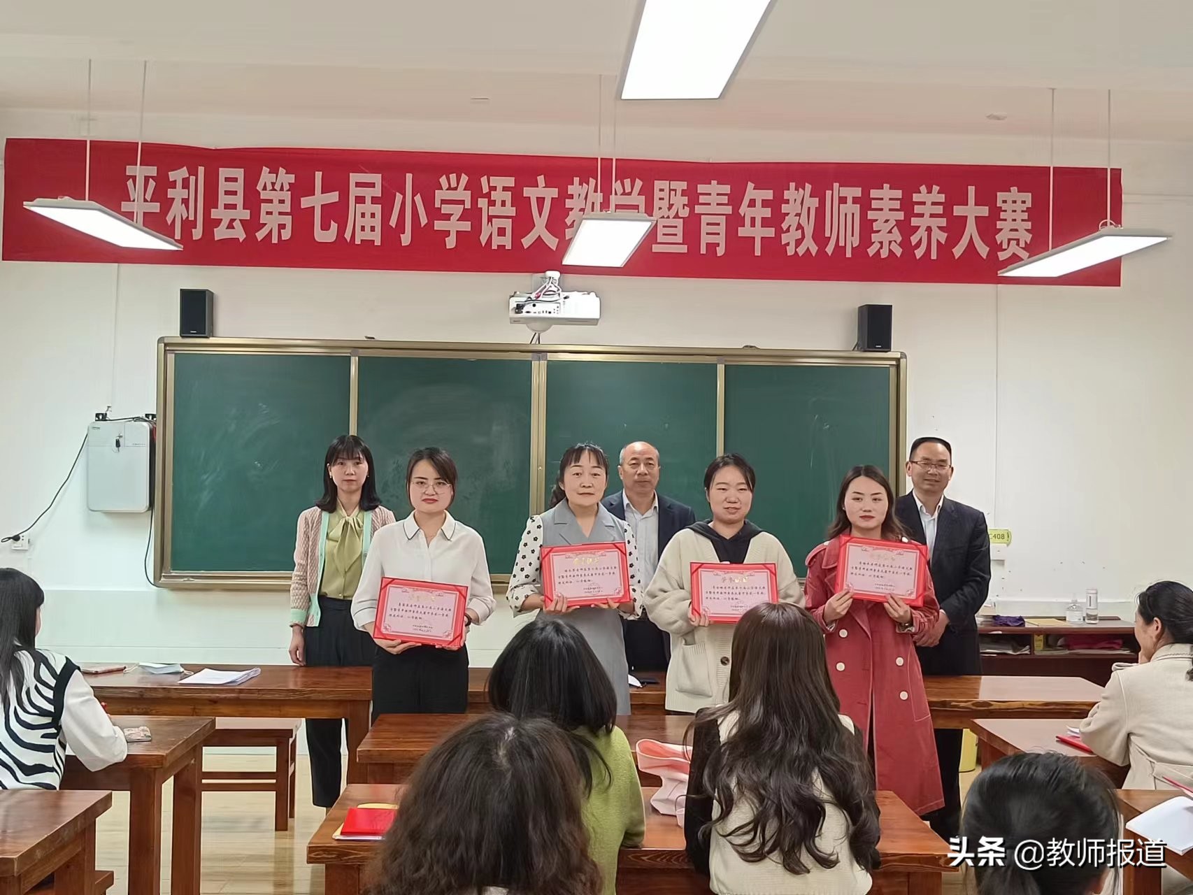 安康市平利县举办2022年语文阅读教学暨青年教师素养大赛