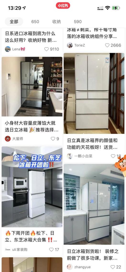 日立冰箱和容声冰箱哪个好,日立冰箱和利勃海尔冰箱哪个好