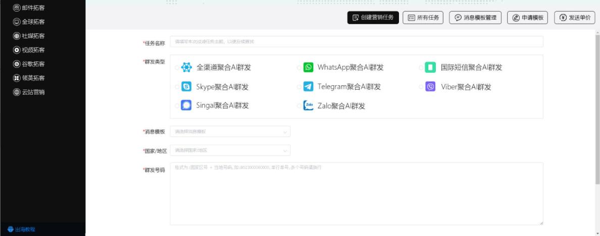 外贸找客户的17种方法,新手做外贸如何找客户