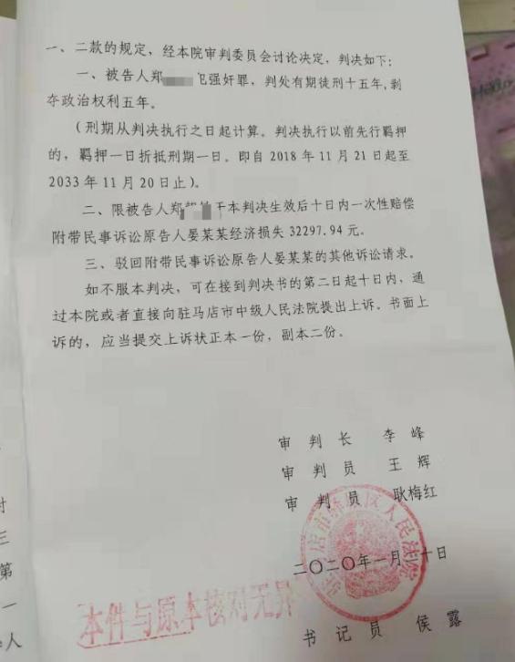 61岁老头诱骗16岁女孩遭村民围殴,邻居六旬老人诱骗幼女案